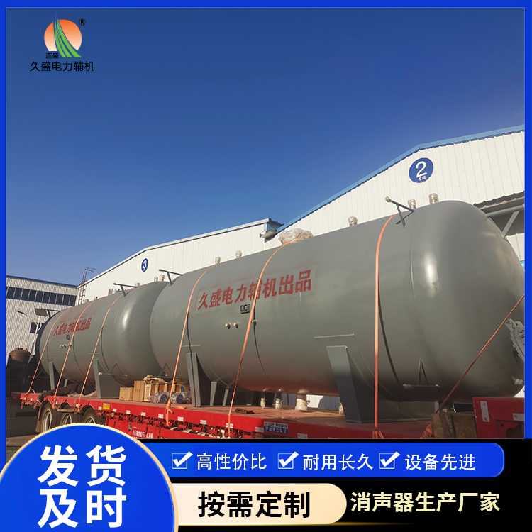 青原如何提高除氧器工作效率？